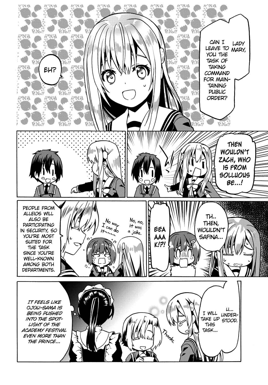 Page 21 Chapter 19 Douyara Watashi no Karada wa Kanzen Muteki no You Desu ne