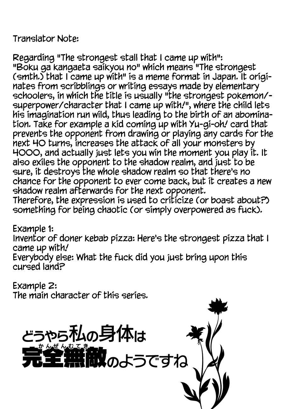 Page 30 Chapter 19 Douyara Watashi no Karada wa Kanzen Muteki no You Desu ne