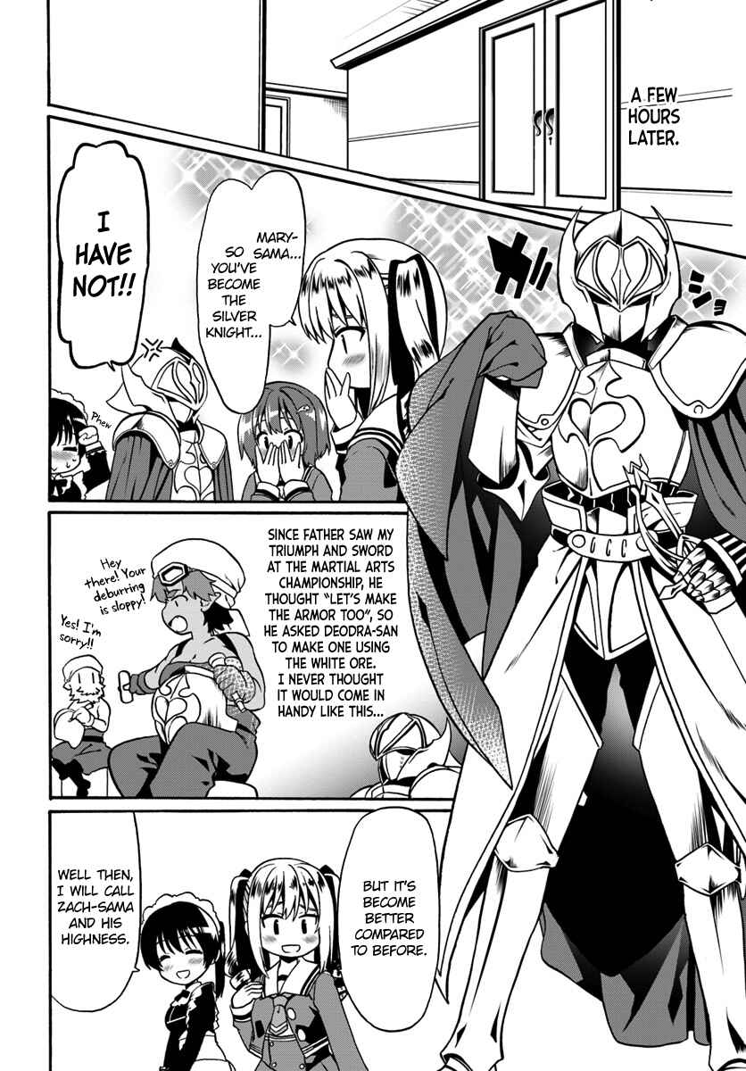Page 10 Chapter 16 Douyara Watashi no Karada wa Kanzen Muteki no You Desu ne