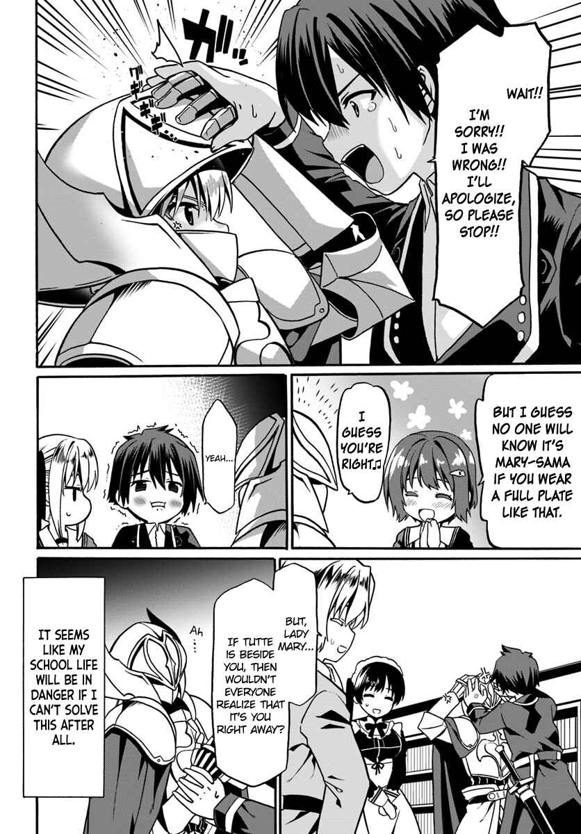 Page 12 Chapter 16 Douyara Watashi no Karada wa Kanzen Muteki no You Desu ne