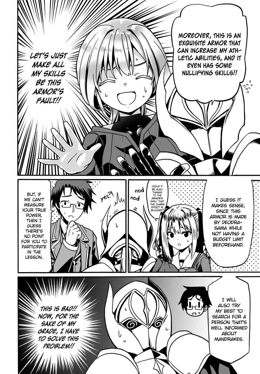 Page 22 Chapter 16 Douyara Watashi no Karada wa Kanzen Muteki no You Desu ne