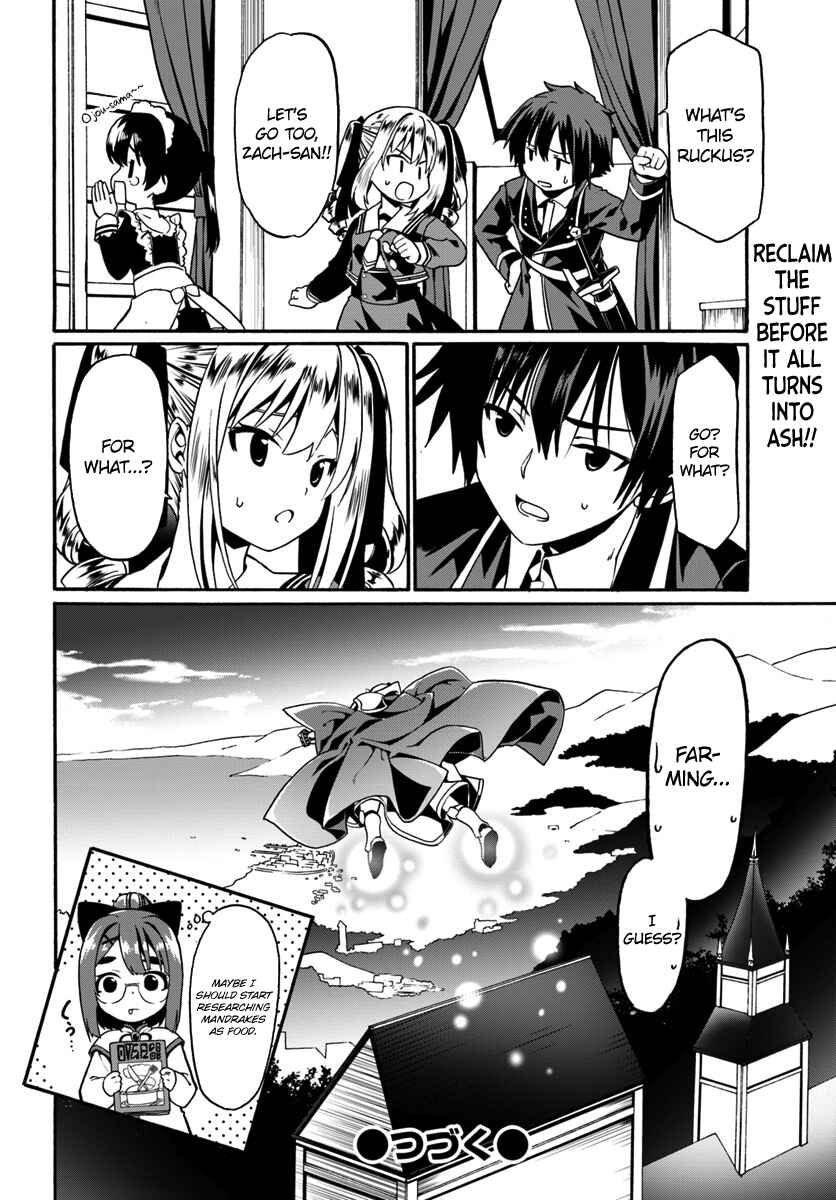 Page 28 Chapter 16 Douyara Watashi no Karada wa Kanzen Muteki no You Desu ne