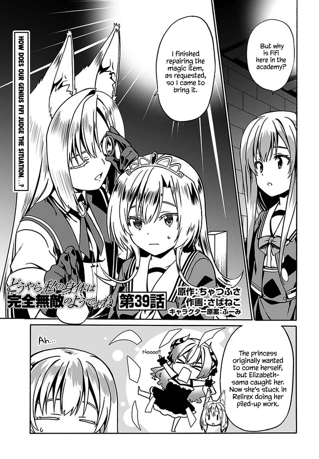 Page 2 Chapter 39 Douyara Watashi no Karada wa Kanzen Muteki no You Desu ne