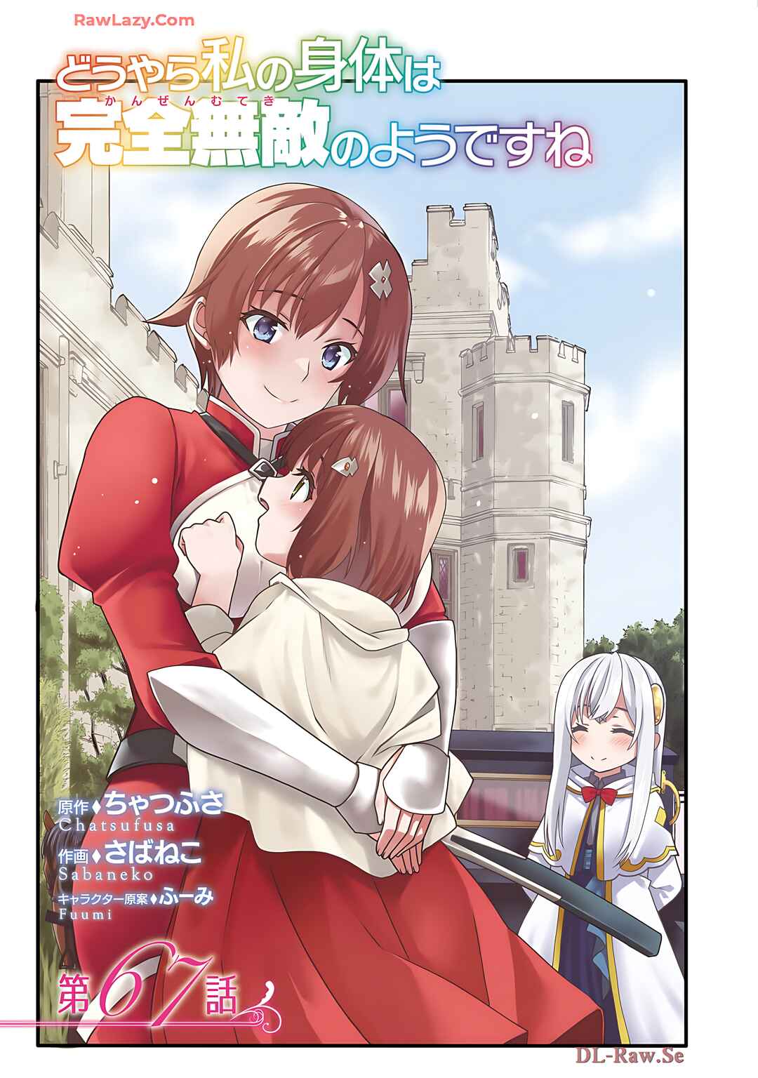 Page 4 Chapter 67 Douyara Watashi no Karada wa Kanzen Muteki no You Desu ne