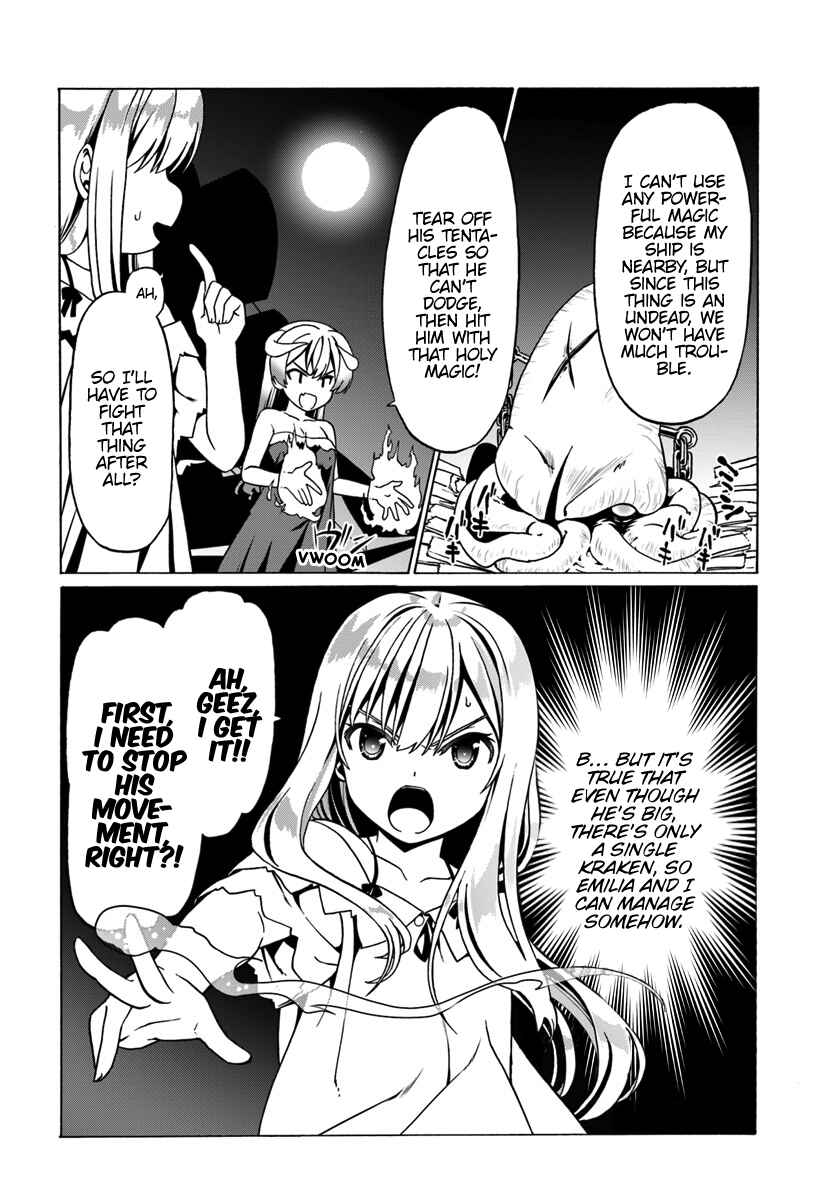 Page 13 Chapter 26 Douyara Watashi no Karada wa Kanzen Muteki no You Desu ne