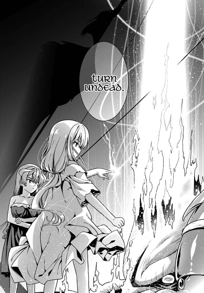 Page 19 Chapter 26 Douyara Watashi no Karada wa Kanzen Muteki no You Desu ne