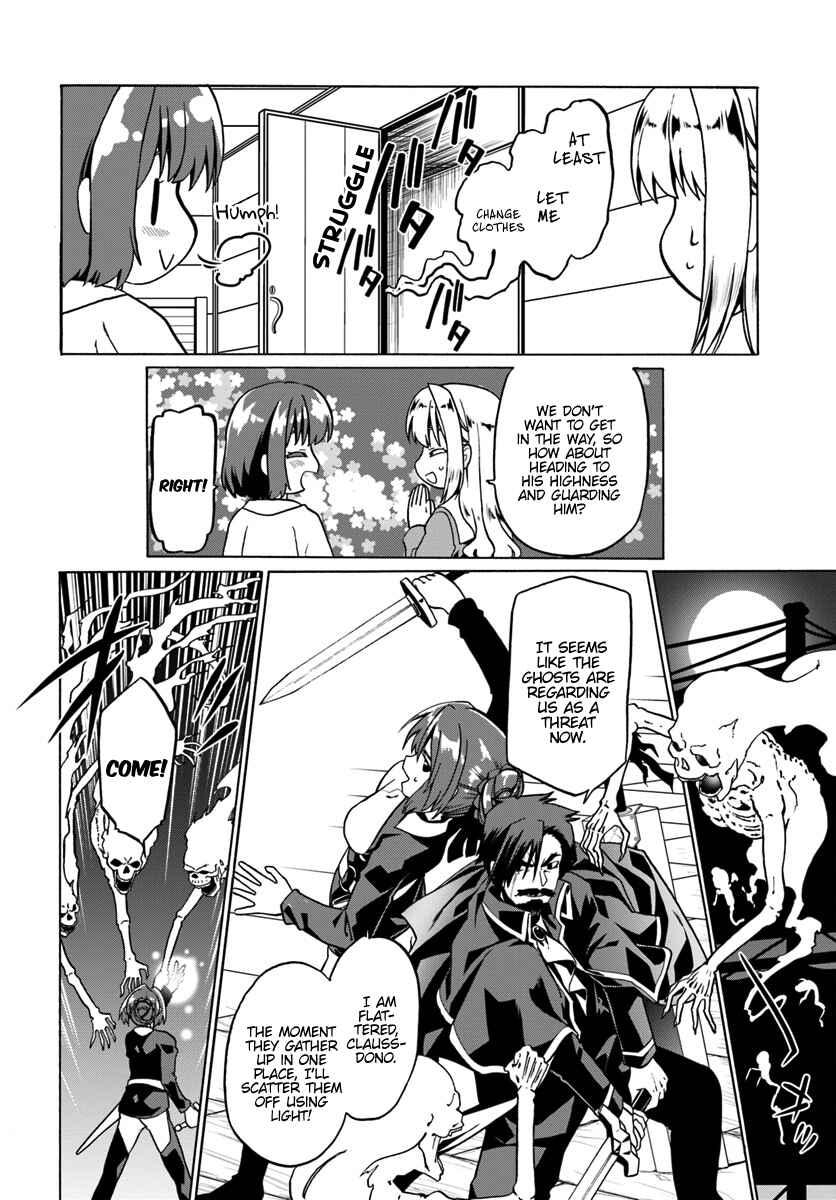 Page 5 Chapter 26 Douyara Watashi no Karada wa Kanzen Muteki no You Desu ne