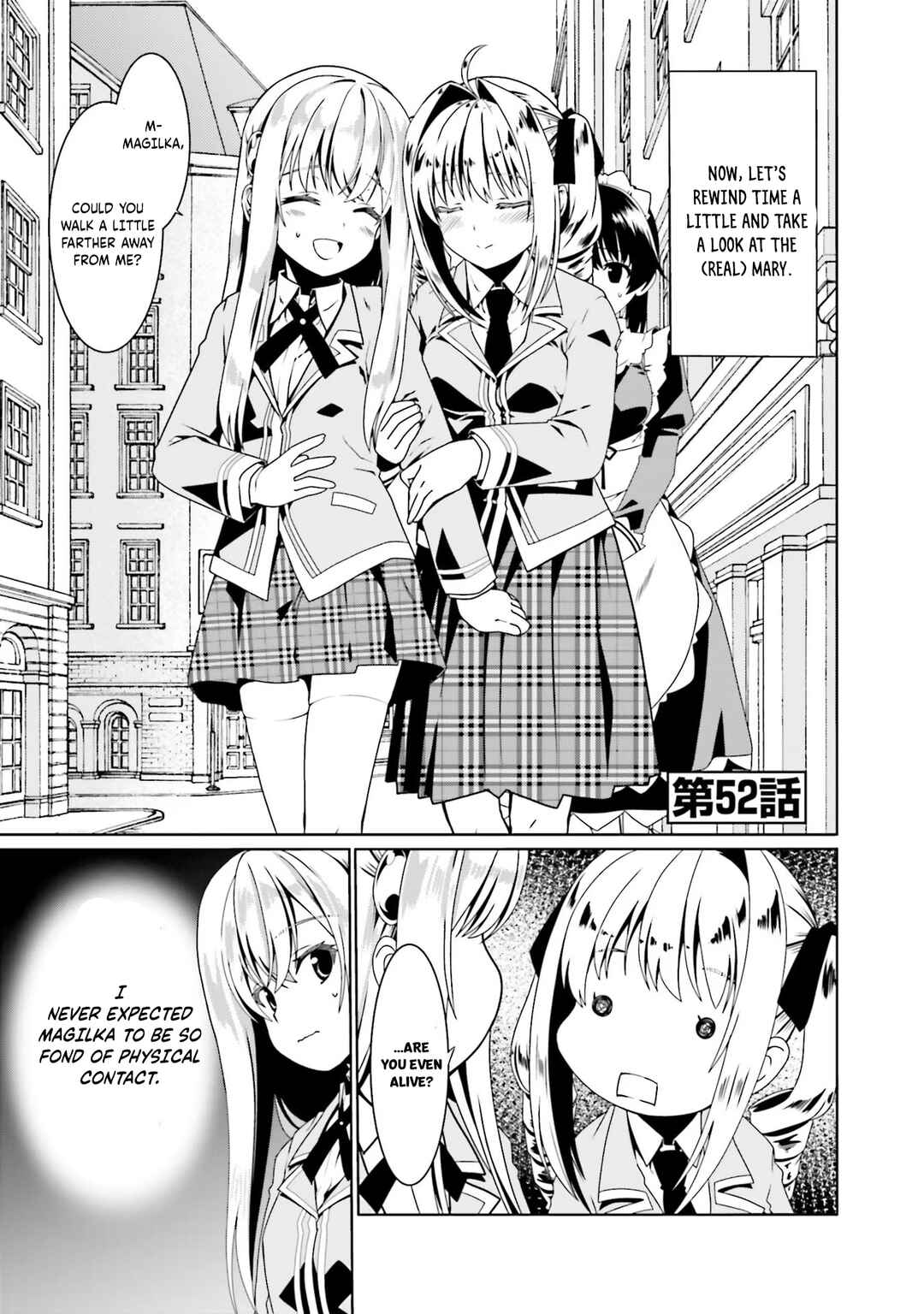 Page 2 Chapter 52 Douyara Watashi no Karada wa Kanzen Muteki no You Desu ne
