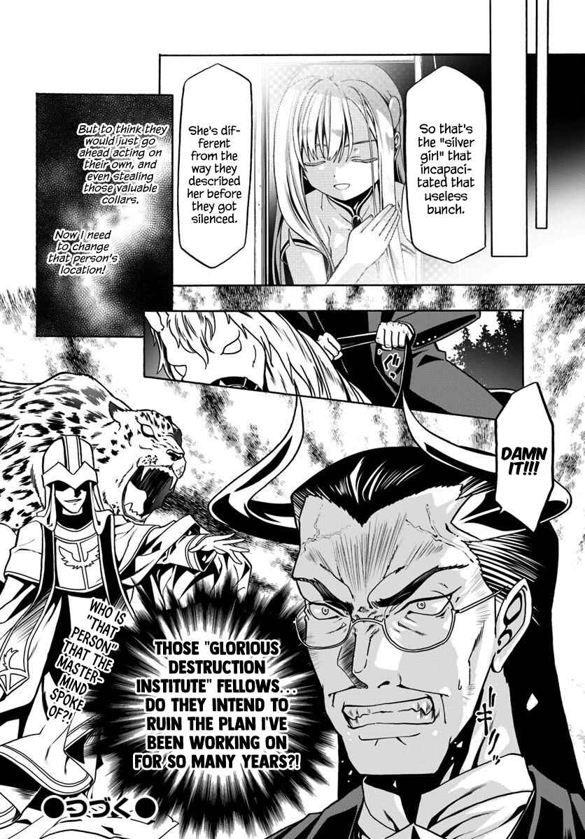 Page 27 Chapter 29 Douyara Watashi no Karada wa Kanzen Muteki no You Desu ne