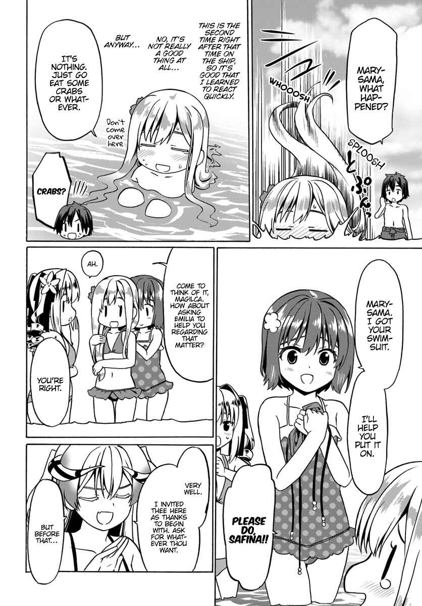 Page 21 Chapter 27 Douyara Watashi no Karada wa Kanzen Muteki no You Desu ne