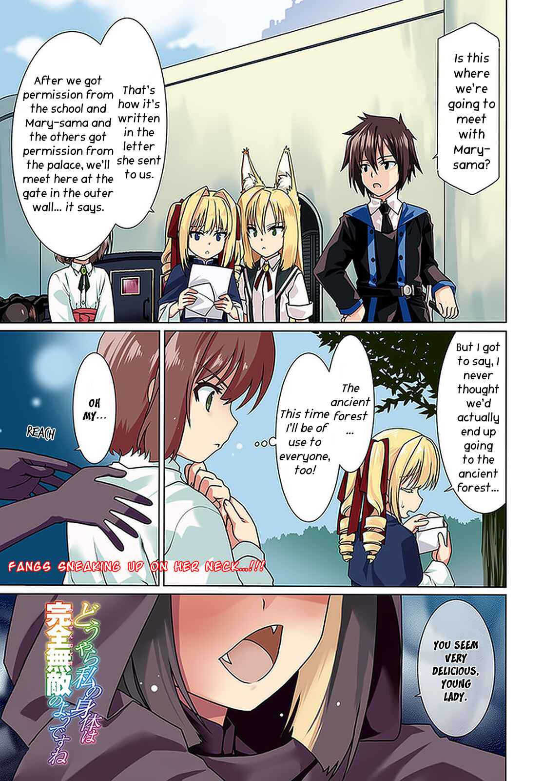 Page 2 Chapter 43 Douyara Watashi no Karada wa Kanzen Muteki no You Desu ne