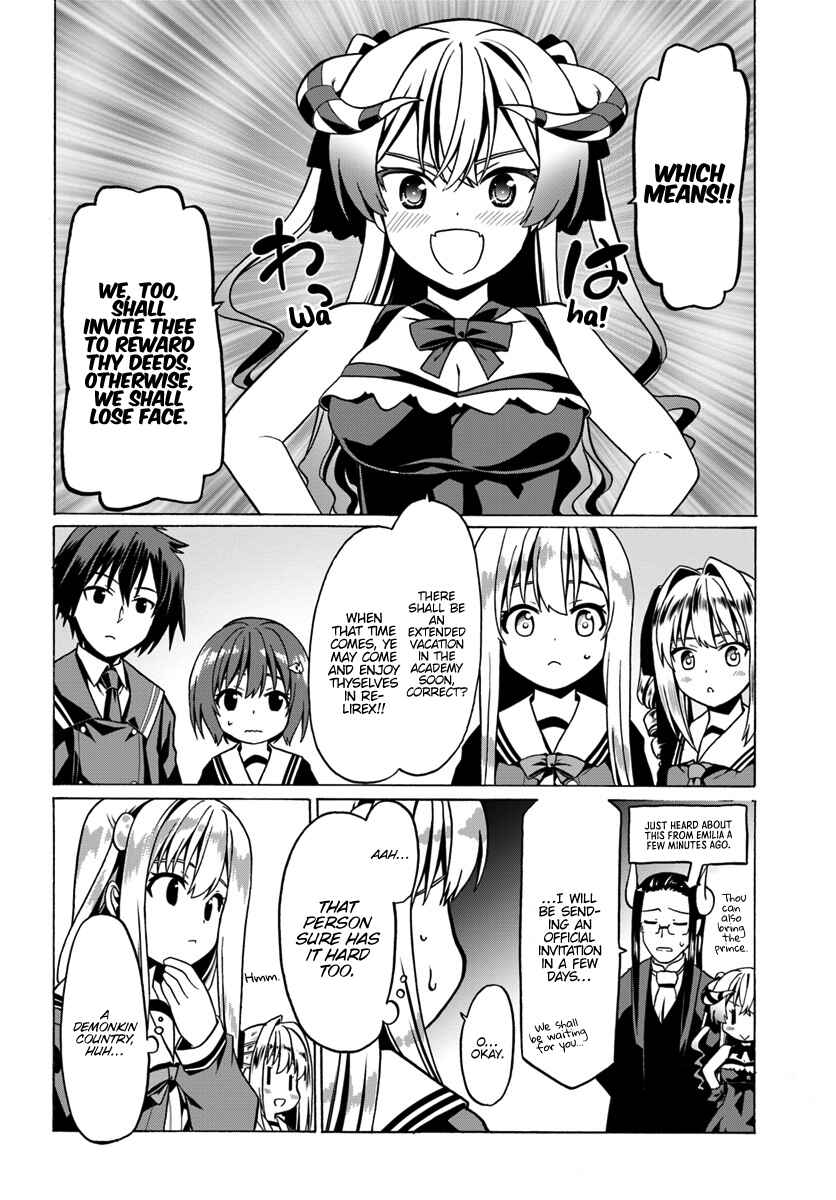 Page 17 Chapter 25 Douyara Watashi no Karada wa Kanzen Muteki no You Desu ne