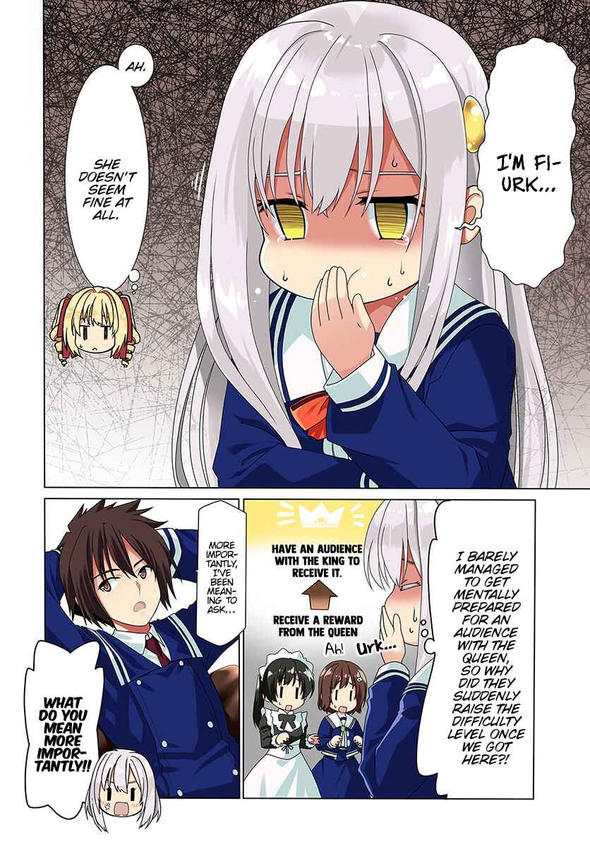 Page 3 Chapter 25 Douyara Watashi no Karada wa Kanzen Muteki no You Desu ne