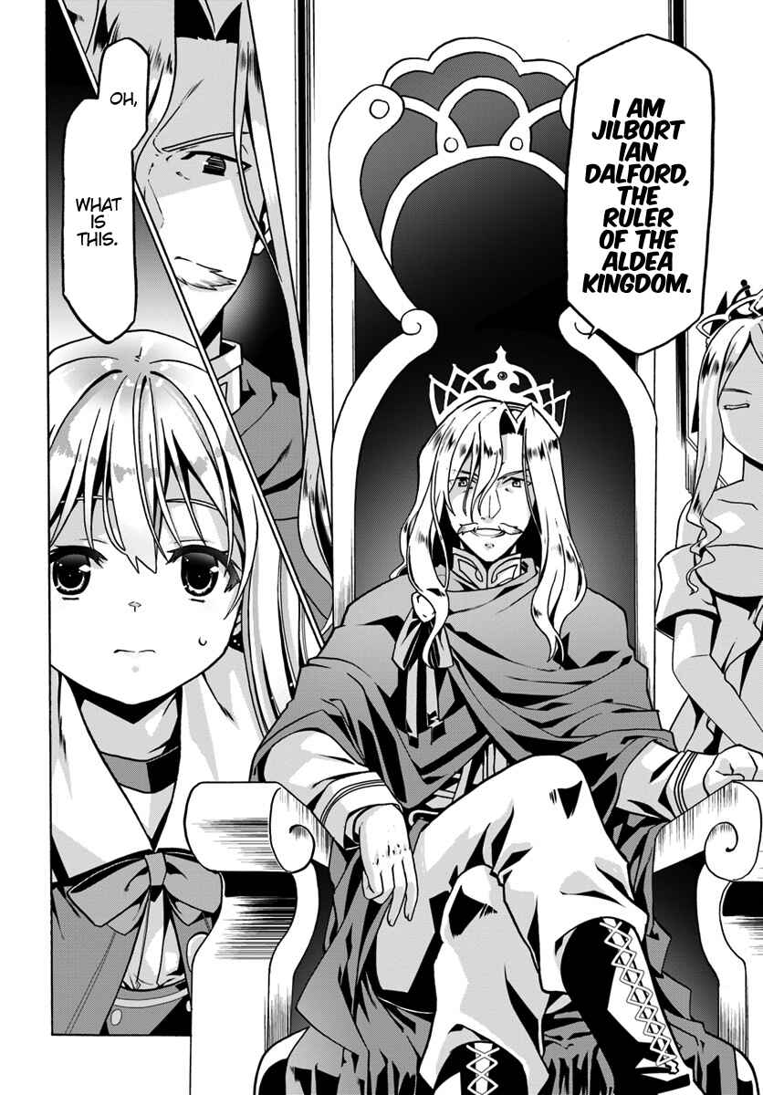 Page 7 Chapter 25 Douyara Watashi no Karada wa Kanzen Muteki no You Desu ne
