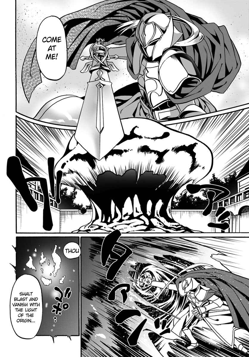 Page 16 Chapter 18 Douyara Watashi no Karada wa Kanzen Muteki no You Desu ne