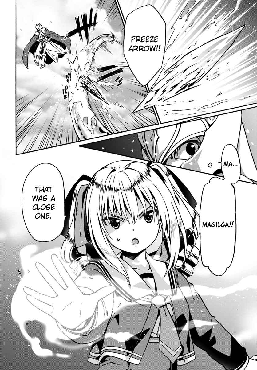 Page 2 Chapter 18 Douyara Watashi no Karada wa Kanzen Muteki no You Desu ne