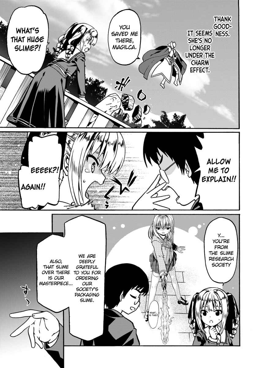 Page 3 Chapter 18 Douyara Watashi no Karada wa Kanzen Muteki no You Desu ne