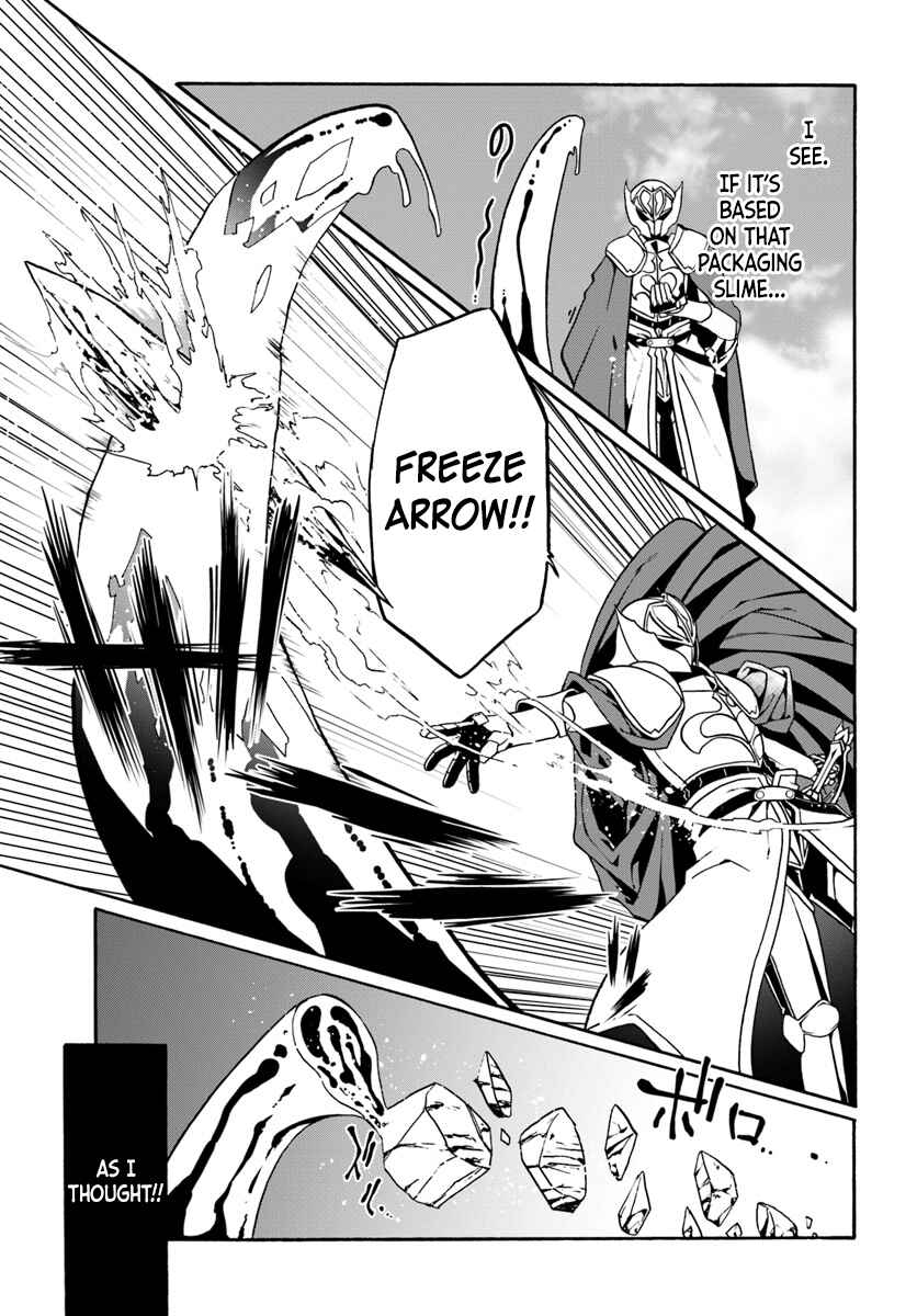 Page 9 Chapter 18 Douyara Watashi no Karada wa Kanzen Muteki no You Desu ne