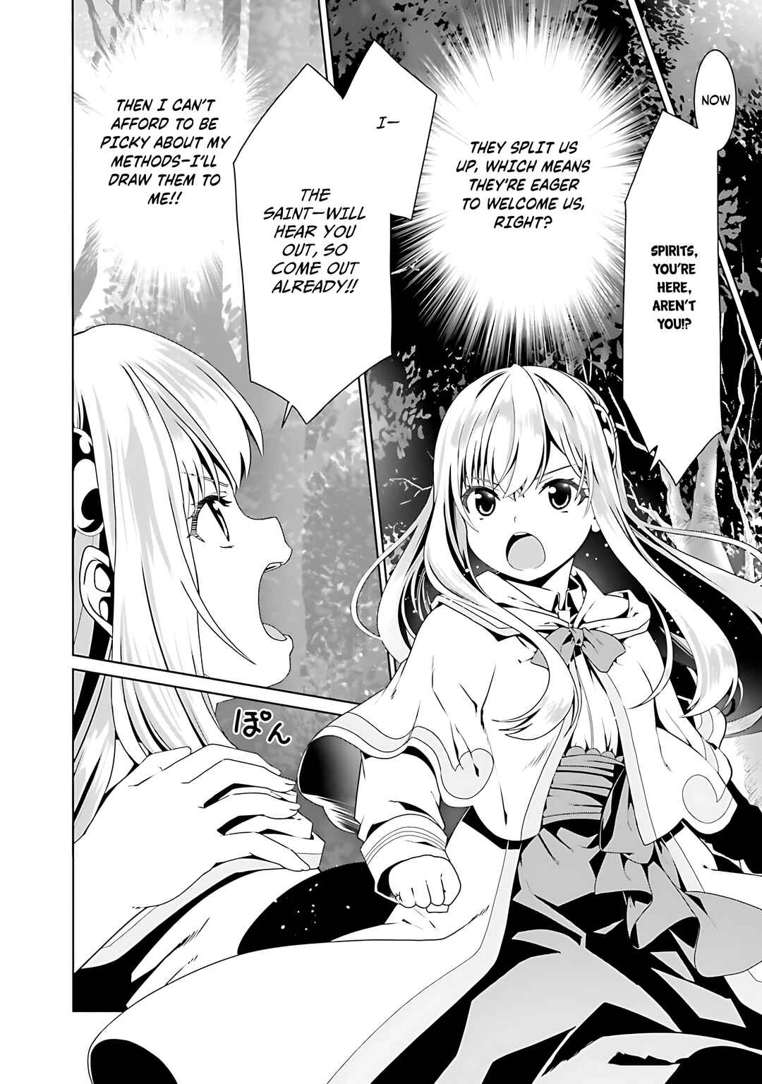 Page 20 Chapter 69 Douyara Watashi no Karada wa Kanzen Muteki no You Desu ne