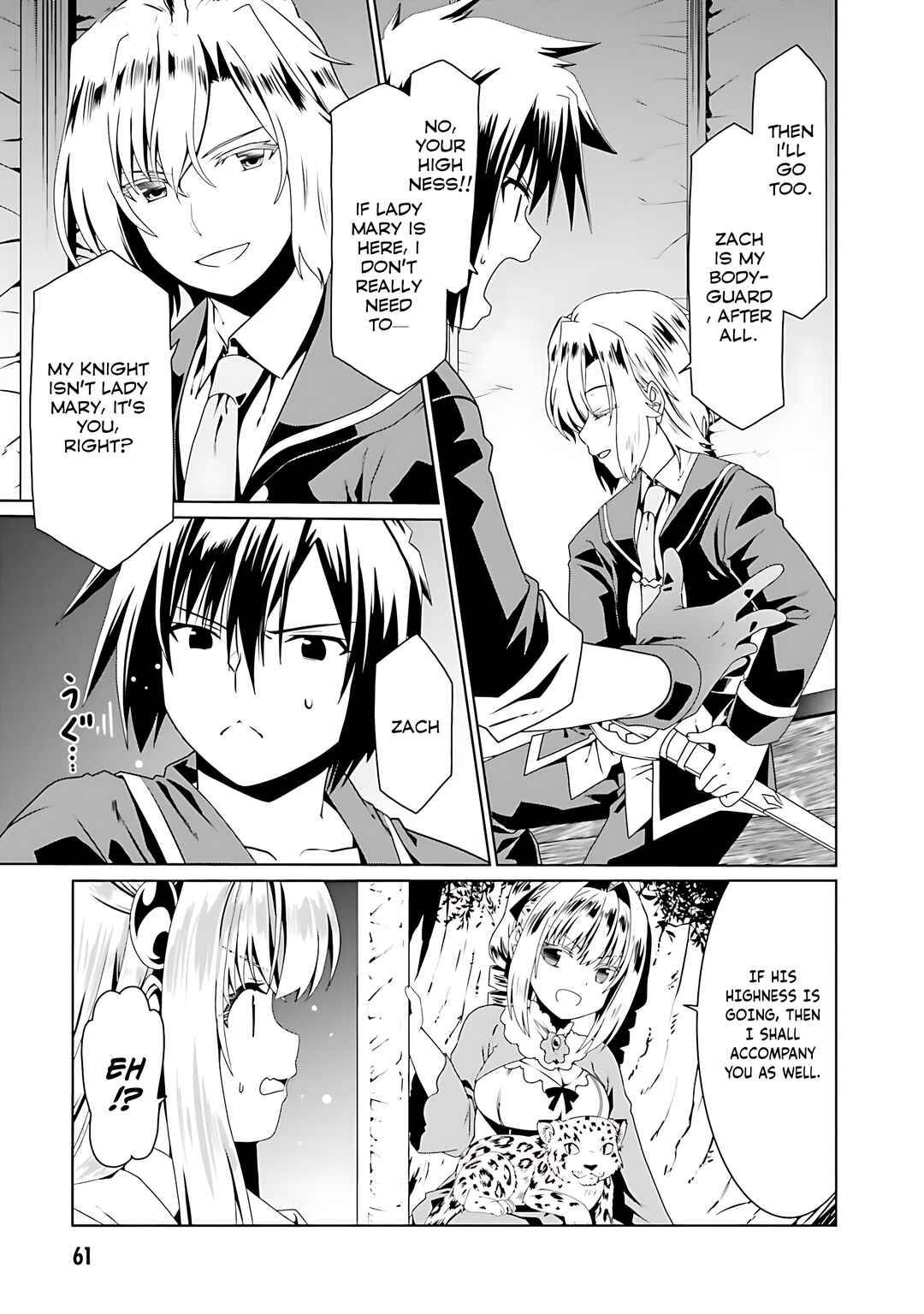 Page 7 Chapter 69 Douyara Watashi no Karada wa Kanzen Muteki no You Desu ne