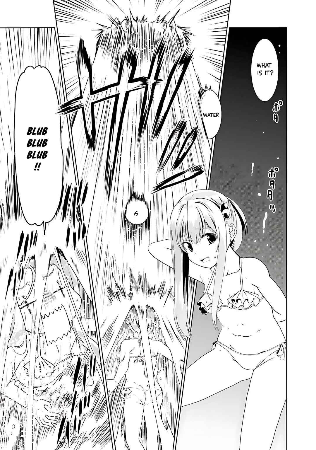 Page 18 Chapter 62 Douyara Watashi no Karada wa Kanzen Muteki no You Desu ne