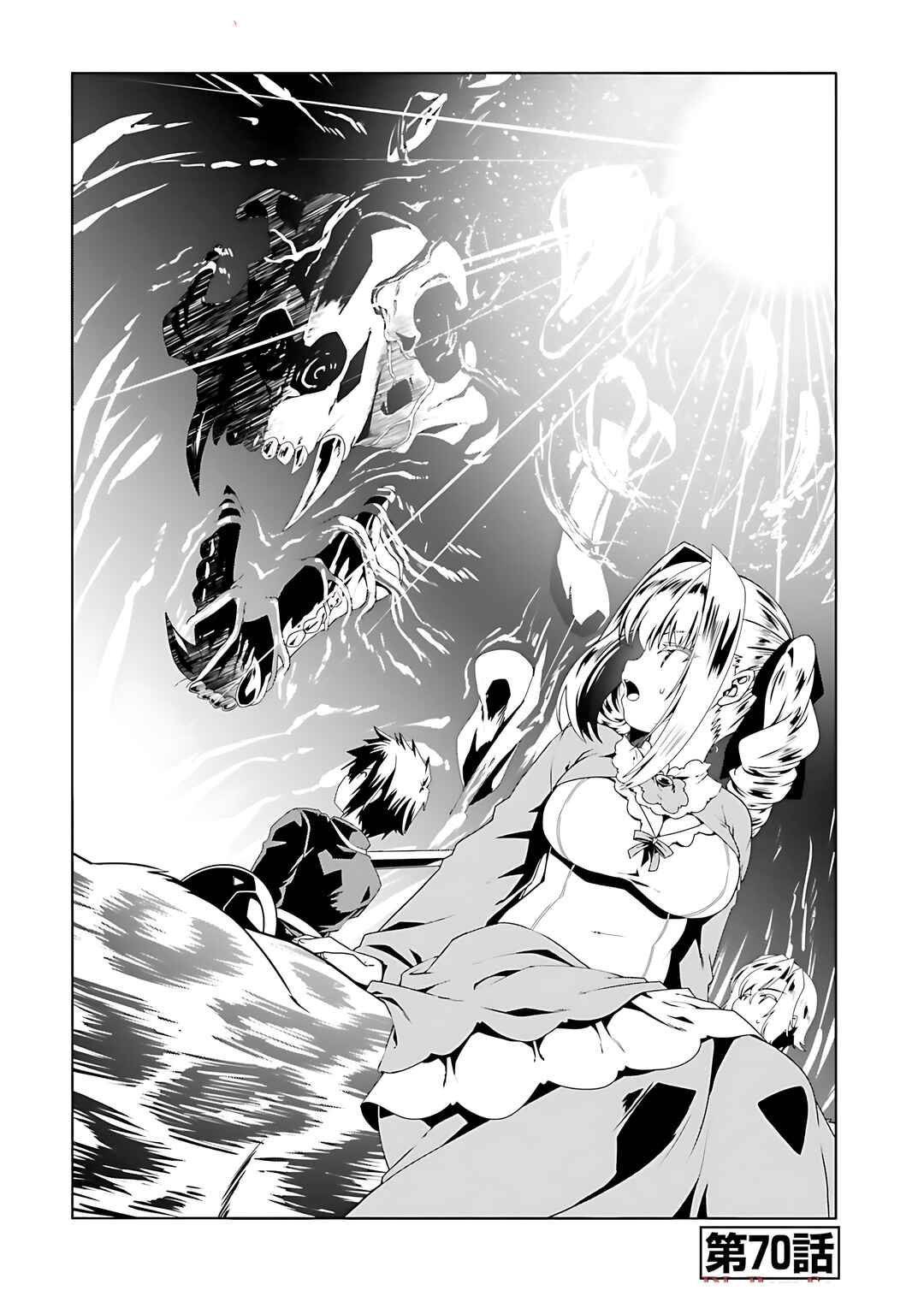 Page 2 Chapter 70 Douyara Watashi no Karada wa Kanzen Muteki no You Desu ne