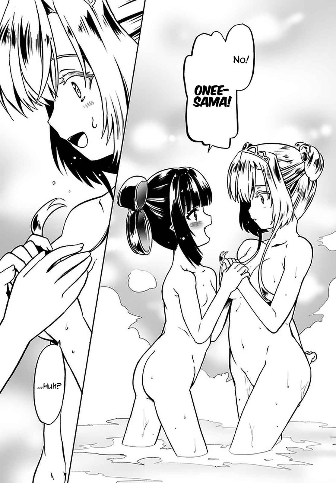 Page 12 Chapter 41 Douyara Watashi no Karada wa Kanzen Muteki no You Desu ne