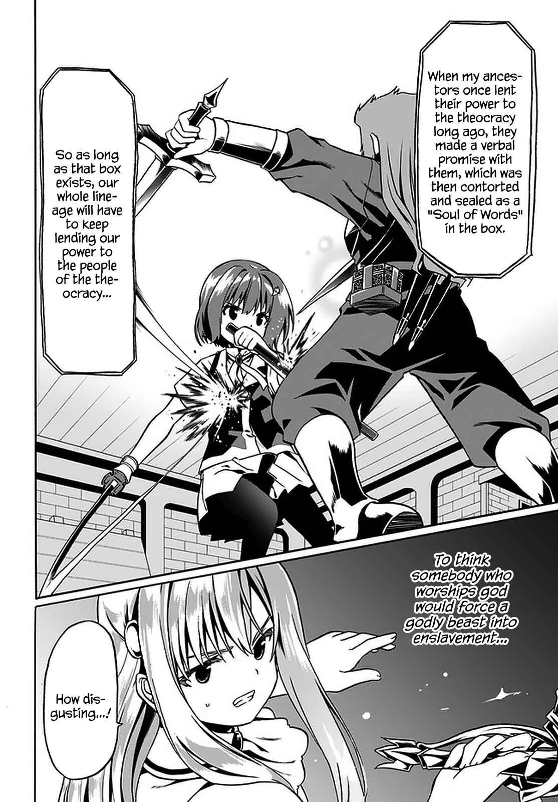 Page 13 Chapter 32 Douyara Watashi no Karada wa Kanzen Muteki no You Desu ne