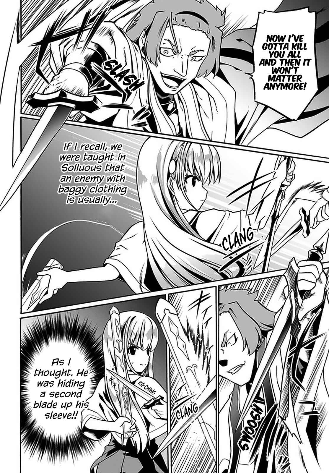 Page 5 Chapter 32 Douyara Watashi no Karada wa Kanzen Muteki no You Desu ne