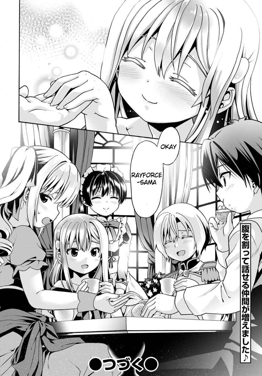 Page 26 Chapter 3 Douyara Watashi no Karada wa Kanzen Muteki no You Desu ne