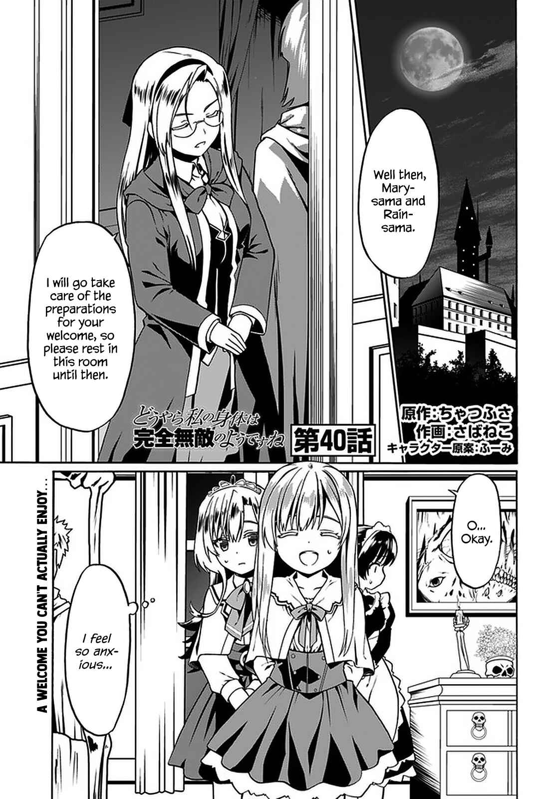 Page 2 Chapter 40 Douyara Watashi no Karada wa Kanzen Muteki no You Desu ne
