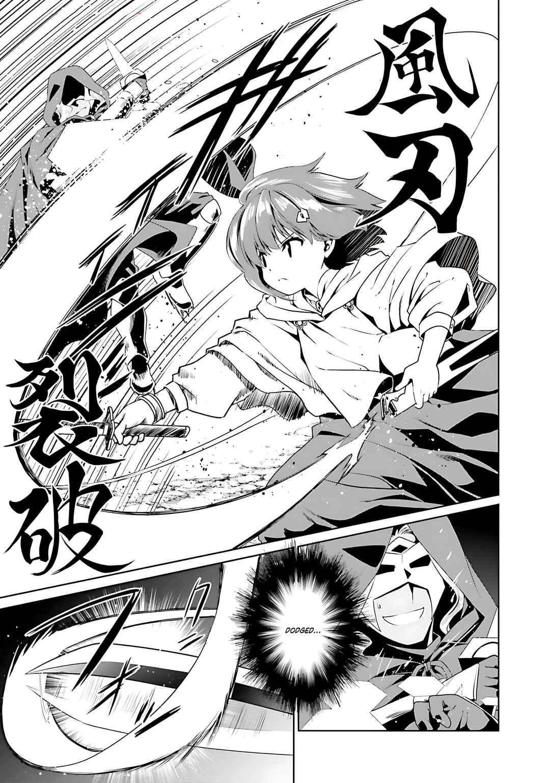 Page 16 Chapter 72 Douyara Watashi no Karada wa Kanzen Muteki no You Desu ne