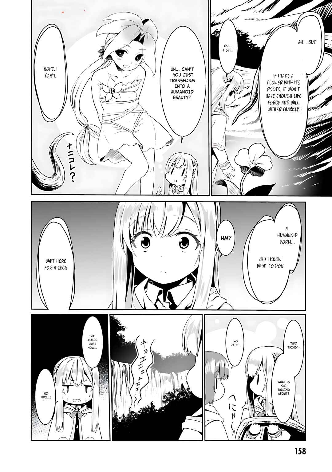 Page 25 Chapter 72 Douyara Watashi no Karada wa Kanzen Muteki no You Desu ne