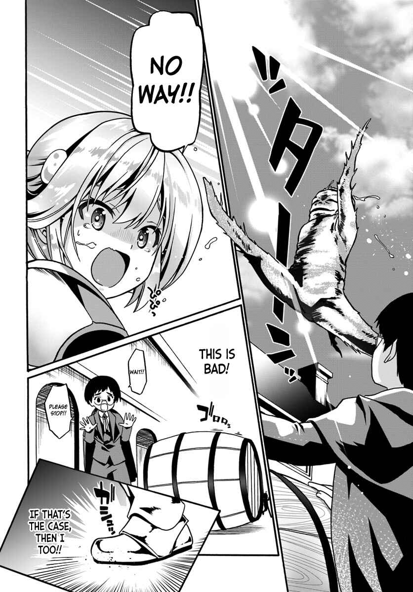 Page 12 Chapter 17 Douyara Watashi no Karada wa Kanzen Muteki no You Desu ne