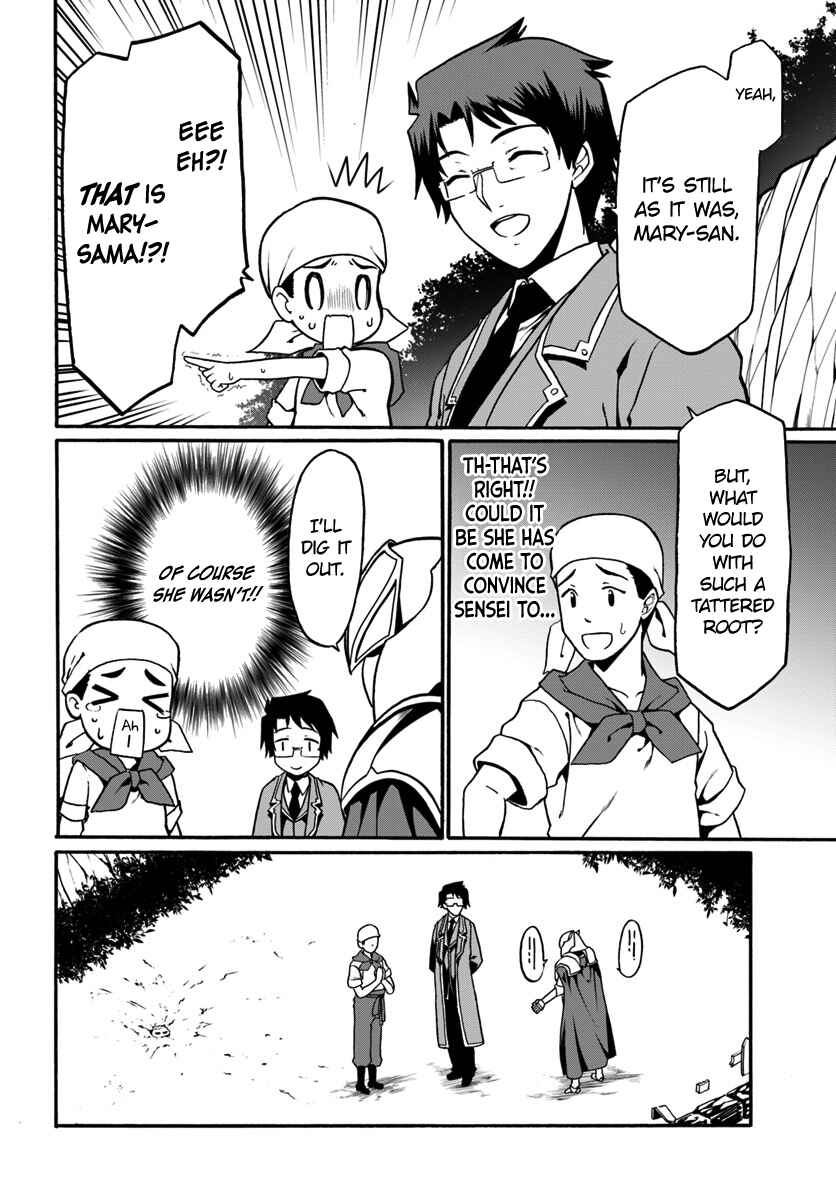 Page 4 Chapter 17 Douyara Watashi no Karada wa Kanzen Muteki no You Desu ne