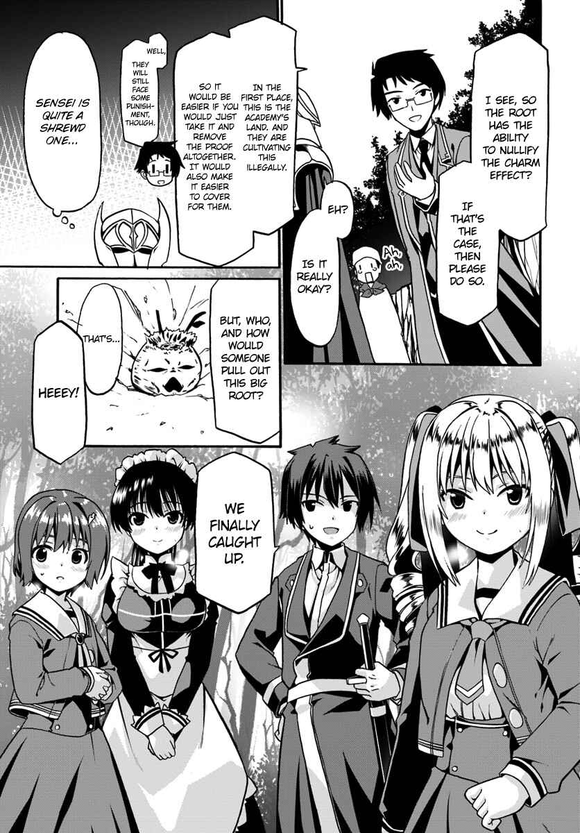 Page 5 Chapter 17 Douyara Watashi no Karada wa Kanzen Muteki no You Desu ne