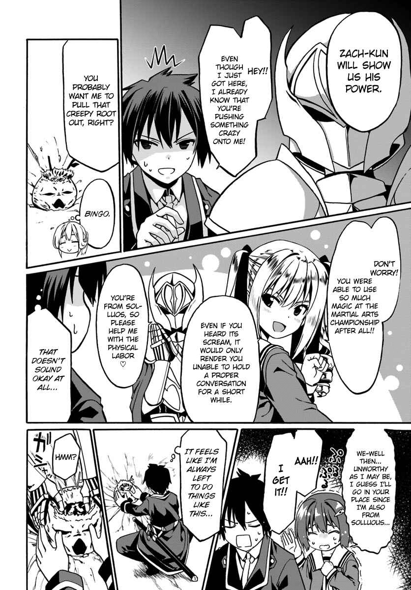 Page 6 Chapter 17 Douyara Watashi no Karada wa Kanzen Muteki no You Desu ne
