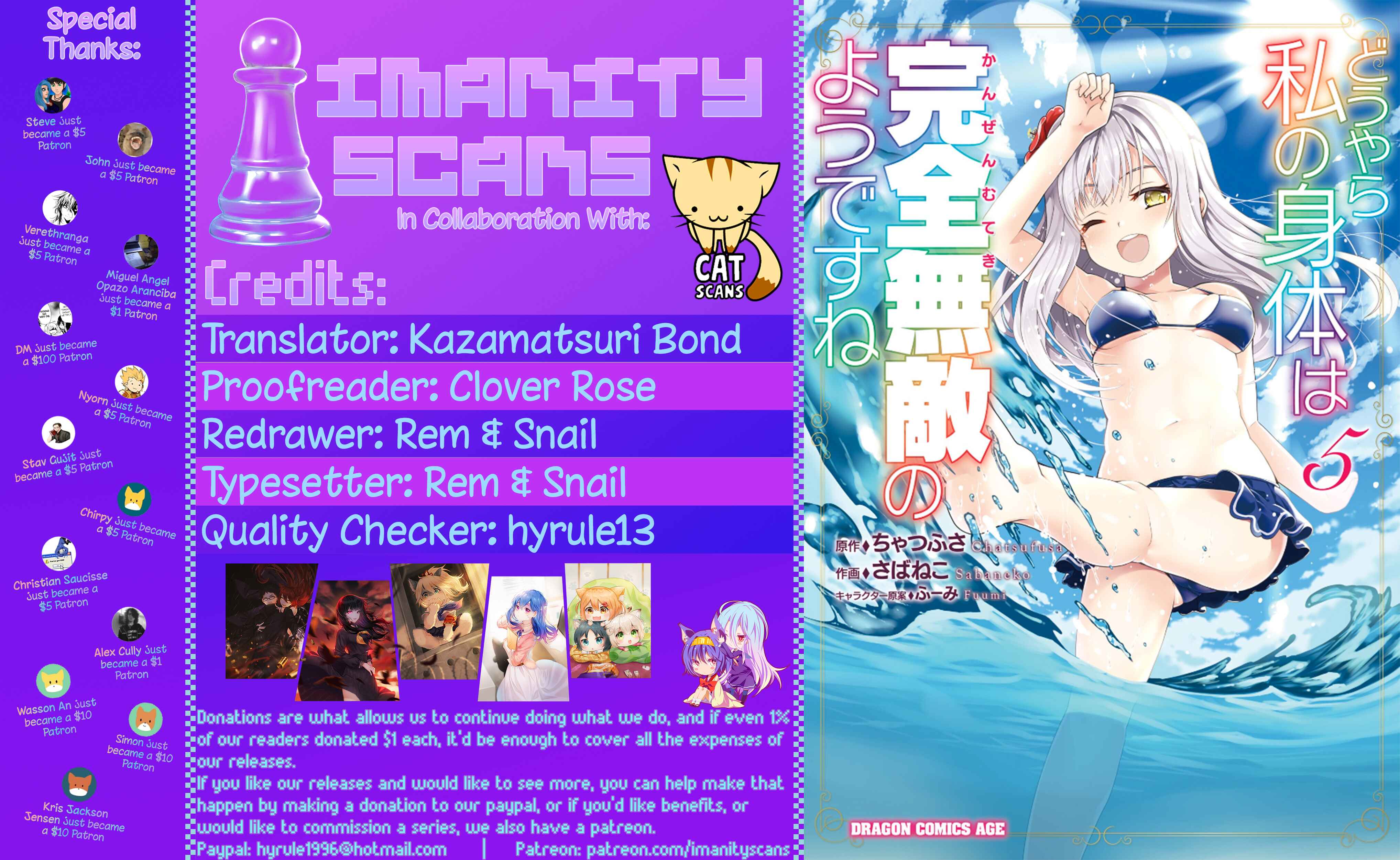 Page 1 Chapter 30 Douyara Watashi no Karada wa Kanzen Muteki no You Desu ne