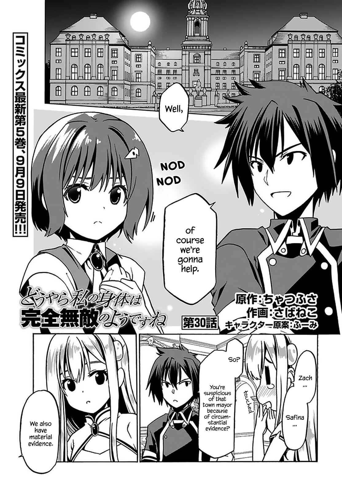 Page 2 Chapter 30 Douyara Watashi no Karada wa Kanzen Muteki no You Desu ne