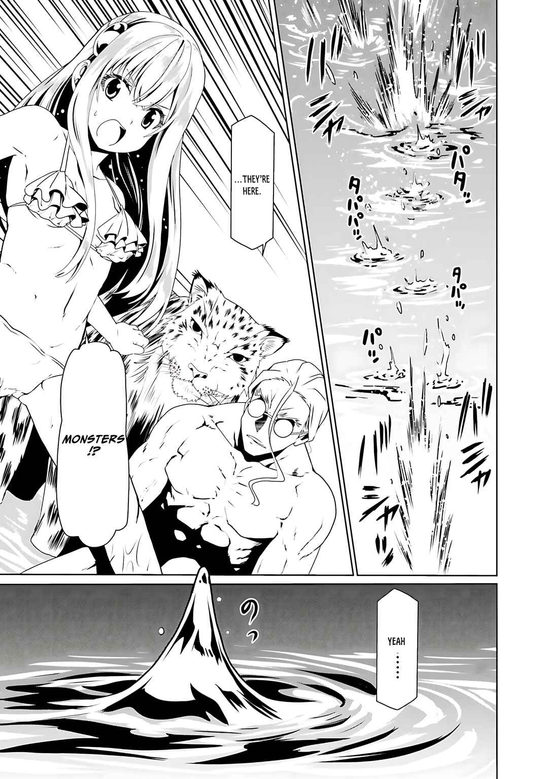 Page 14 Chapter 63 Douyara Watashi no Karada wa Kanzen Muteki no You Desu ne
