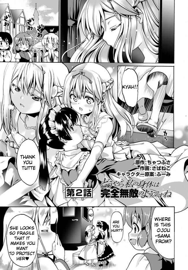 Page 1 Chapter 2 Douyara Watashi no Karada wa Kanzen Muteki no You Desu ne