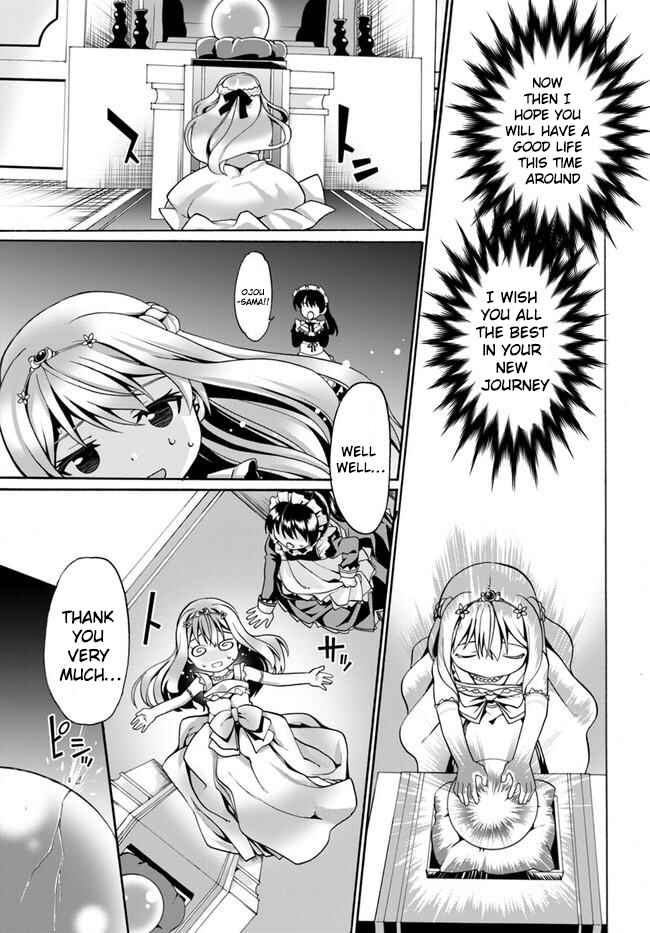 Page 11 Chapter 2 Douyara Watashi no Karada wa Kanzen Muteki no You Desu ne