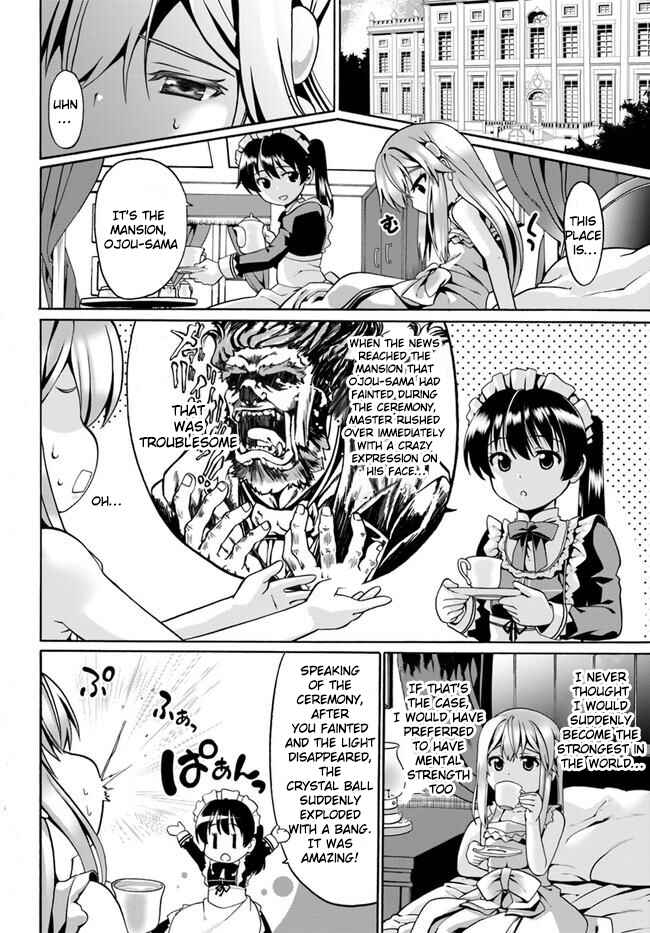 Page 12 Chapter 2 Douyara Watashi no Karada wa Kanzen Muteki no You Desu ne