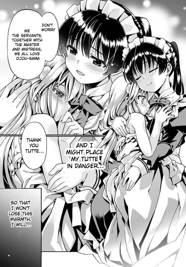 Page 15 Chapter 2 Douyara Watashi no Karada wa Kanzen Muteki no You Desu ne
