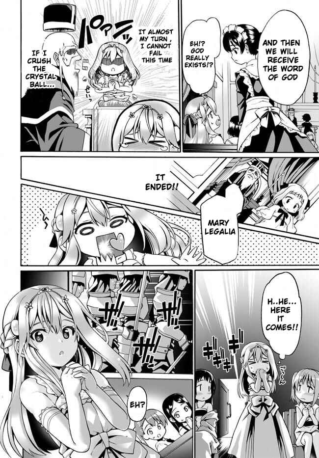 Page 4 Chapter 2 Douyara Watashi no Karada wa Kanzen Muteki no You Desu ne