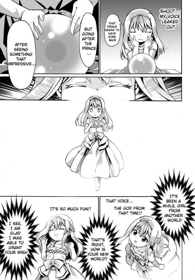 Page 9 Chapter 2 Douyara Watashi no Karada wa Kanzen Muteki no You Desu ne