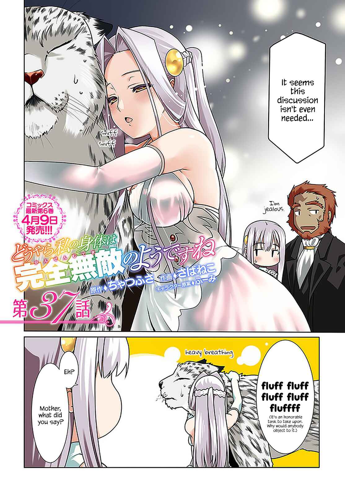 Page 3 Chapter 37 Douyara Watashi no Karada wa Kanzen Muteki no You Desu ne