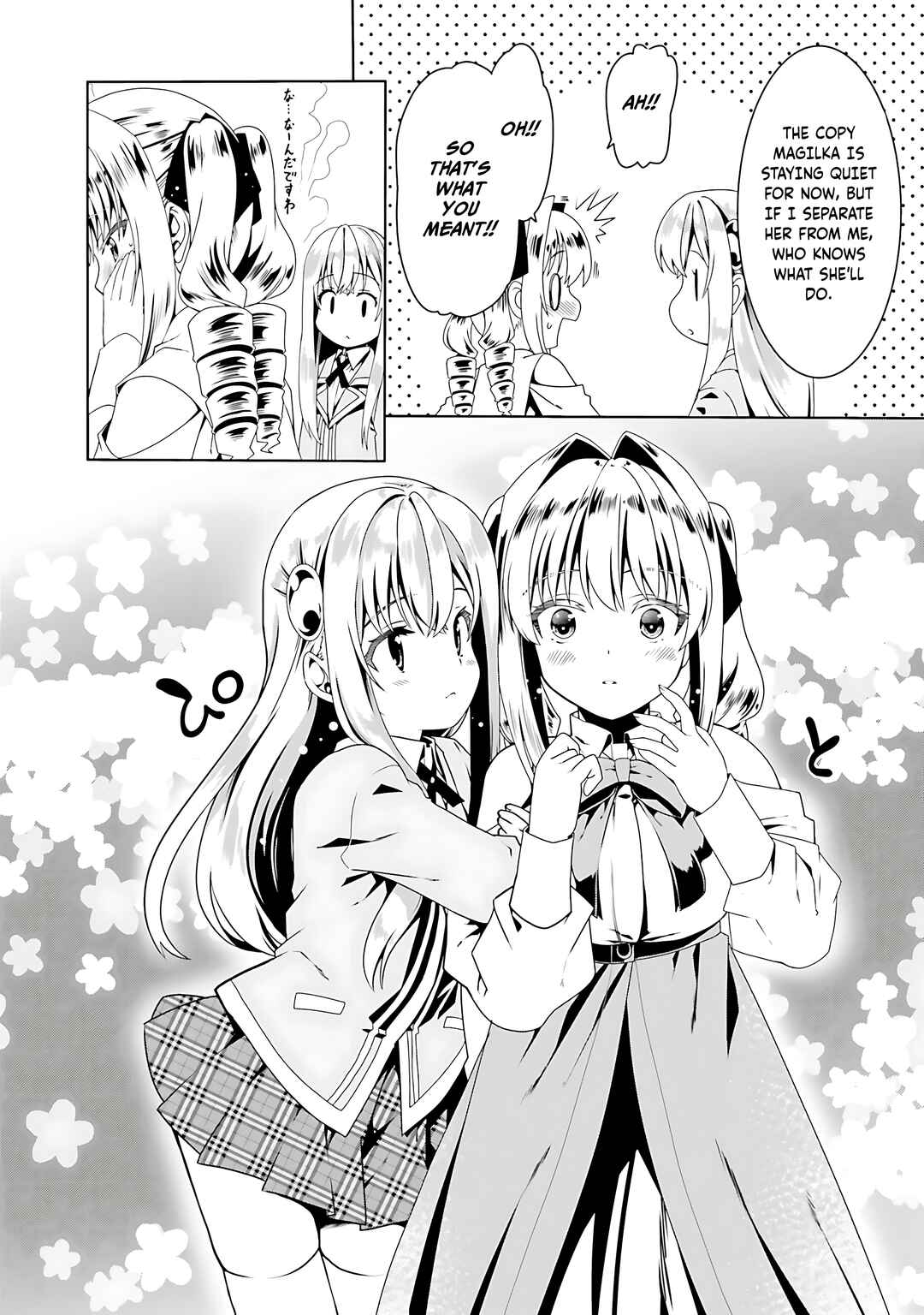 Page 11 Chapter 53 Douyara Watashi no Karada wa Kanzen Muteki no You Desu ne