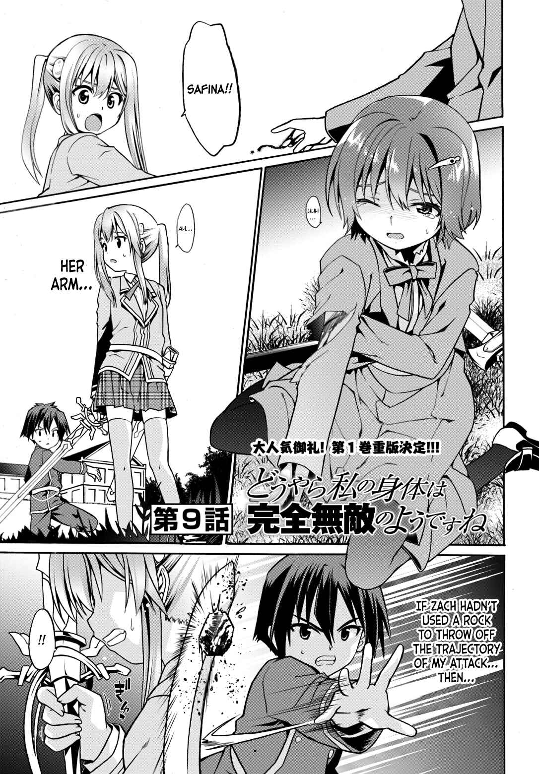 Page 3 Chapter 9 Douyara Watashi no Karada wa Kanzen Muteki no You Desu ne