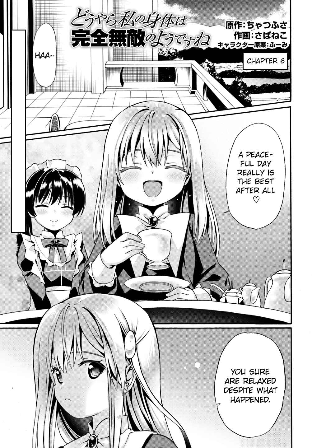 Page 3 Chapter 6 Douyara Watashi no Karada wa Kanzen Muteki no You Desu ne